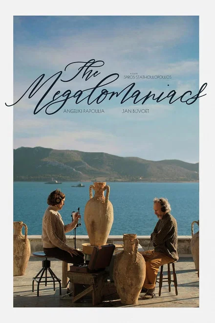 دانلود فیلم The Megalomaniacs 2025