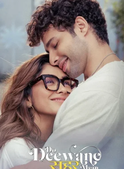 دانلود فیلم Do Deewane Seher Mein 2026